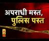 महोबा में बदमाशों का जानलेवा हमला। UP Crime News