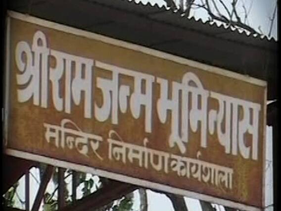 Ayodhya में नई सुबह, Supreme Court के फैसले पर लोगों का क्या कहना है ? देखिए । Ayodhya Verdict