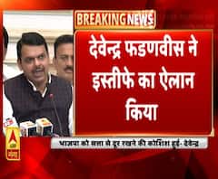 हमारे पास बहुमत नहीं है- देवेंद्र फडणवीस