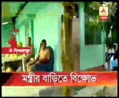 চাকরির দাবিতে মন্ত্রীর বাড়ির সামনে বিক্ষোভ টেট উত্তীর্ণদের