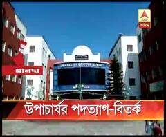 মেয়াদ শেষের অনেক আগেই ইস্তফা দিলেন মালদার গৌড়বঙ্গ বিশ্ববিদ্যালয়ের উপাচার্য