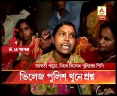 নির্দিষ্ট প্রশিক্ষণ ছাড়া কেন ভিলেজ পুলিশ বিশ্বজিতকে দুষ্কৃতী দমনে পাঠানো হল? প্রশ্ন নিহতের পরিবারের