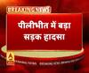 पीलीभीत में बड़ा सड़क हादसा