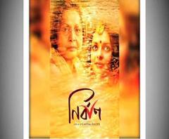 কলকাতা চলচ্চিত্র উৎসবে দেখানো হবে ‘নির্বাণ’, ছবির গান নিয়ে আড্ডায় পরিচালক গৌতম হালদার, সঙ্গীতশিল্পী শুভমিতা বন্দ্যোপাধ্যায় এবং সঙ্গীত পরিচালক জুটি গৌতম সোম-দেবাশিস সোম