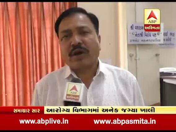 રાજકોટમાં પણ વધી રહ્યો રોગચાળો, જુઓ વીડિયો