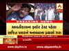 Maharashtra : શિવસેનાના નેતા સંજય રાઉતે સુપ્રીમ કોર્ટના આદેશ મુદ્દે શું કહ્યું? જુઓ વીડિયો