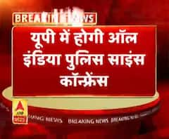 22 साल बाद होगी पुलिस साइंस कॉन्फ्रेंस