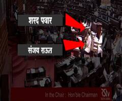 Delhi | मोदी-पवार भेटीआधी राऊतांनी राज्यसभेत घेतली पवारांची भेट | ABP Majha