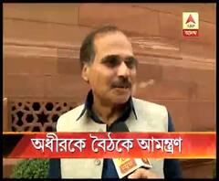 মুর্শিদাবাদে মুখ্যমন্ত্রীর প্রশাসনিক বৈঠকে বহরমপুরের সাংসদ অধীর চৌধুরীকে আমন্ত্রণ