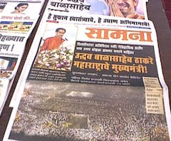 Newspaper Headline | राज्यात ठाकरे सरकार, आजच्या वृत्तपत्रांचे मथळे काय आहेत? | ABP Majha