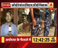 UP में कल सारे स्कूल बंद रहेंगे, Ayodhya Case में SC का फैसला कल