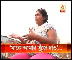 চল্লিশ বছর পর জেনেছেন সত্যি, জন্মদাত্রী মায়ের খোঁজে ফরাসি মহিলা কলকাতায়! 