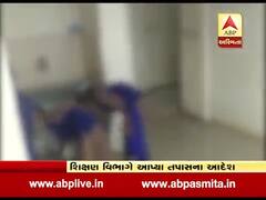 અમરેલી: જાફરાબાદ તાલુકાના નાગેશ્રી ગામની પ્રાથમિક શાળાનો વીડિયો વાયરલ, જુઓ વીડિયો