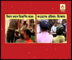 রাফাল-রায়ের পর রাহুল গাঁধীর দুঃখপ্রকাশের দাবিতে প্রদেশ কংগ্রেস অফিসের সামনে বিজেপির তাণ্ডব, পাল্টা পথে কংগ্রেসও
