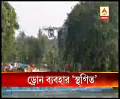 ঘিঞ্জি এলাকায় মশা মারার তেল ছড়াতে পারছে না বড় ড্রোন, সমস্যায় বিধাননগর পুরসভা 