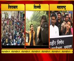 Hyderabad Protest | हैदराबाद निर्भया बलात्कार-हत्येविरोधात संतापाची लाट | ABP Majha 