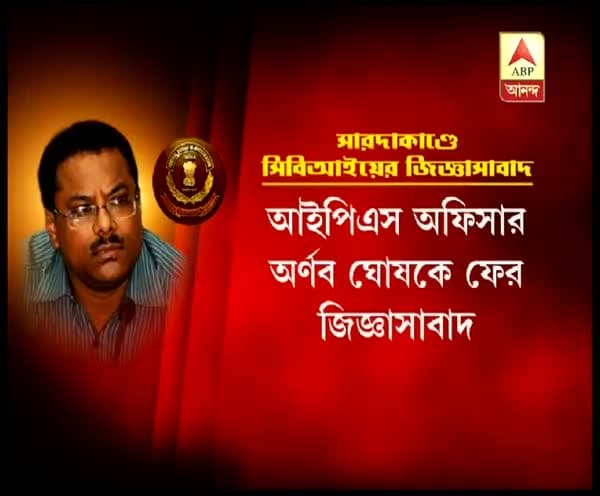 ABP News ABP News