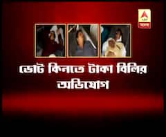 ভোটের আগের রাতে খড়গপুর সদরে টাকা বিলির অভিযোগ, তৃণমূল বিজেপি তরজা