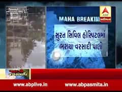 સુરતઃ કમોસમી વરસાદથી સિવિલ હૉસ્પીટલમાં પાણી ભરાયુ, જુઓ વીડિયો
