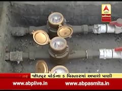 અમદાવાદઃ જોધપુરમાં 1 જાન્યુઆરીથી મળશે 24 કલાક પાણી, જુઓ વીડિયો