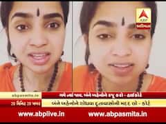 અમદાવાદ આશ્રમ વિવાદઃ ગુમ બહેનોને 10મી ડિસેમ્બર સુધીમાં હાજર કરવા હાઈકોર્ટનો આદેશ