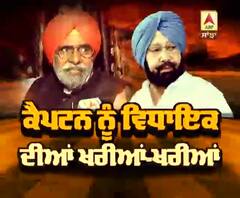 Captain ਖਿਲਾਫ਼ ਕਾਂਗਰਸੀ ਵਿਧਾਇਕ ਨੇ ਖੁੱਲ੍ਹ ਕੇ ਕੱਢੀ ਭੜਾਸ (Promo) Exclusive Interview ਜਲਦ 