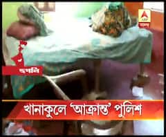 রাজনৈতিক অশান্তিতে উত্তপ্ত খানাকুল, বিজেপি নেতা ও পরিবারের সদস্যদের মারধর, আক্রান্ত পুলিশও 