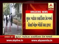 સુરત:ખટોદરા કસ્ટોડિયલ ડેથ મામલે PI મોહન ખીલેરી થયા હાજર, જુઓ વીડિયો