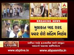 ભાજપના ક્યા નેતાએ કર્યો દાવો- મહારાષ્ટ્ર સરકારને 170 ધારાસભ્યોનું સમર્થન