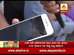 સુરેન્દ્રનગર: પાક વળતર અંગે રિયાલીટી ચેક, એક જ નંબર પર કોલ કરવાથી અલગ અલગ મળે છે જવાબ, જુઓ વીડિયો