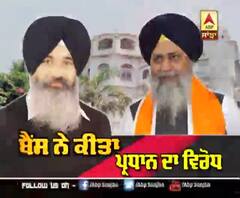 Bains ਨੇ Longowal ਦਾ ਕੀਤਾ ਡੱਟ ਕੇ ਵਿਰੋਧ, ਸੁਣਾਈਆ ਖਰੀਆਂ ਖਰੀਆਂ | ABP Sanjha |