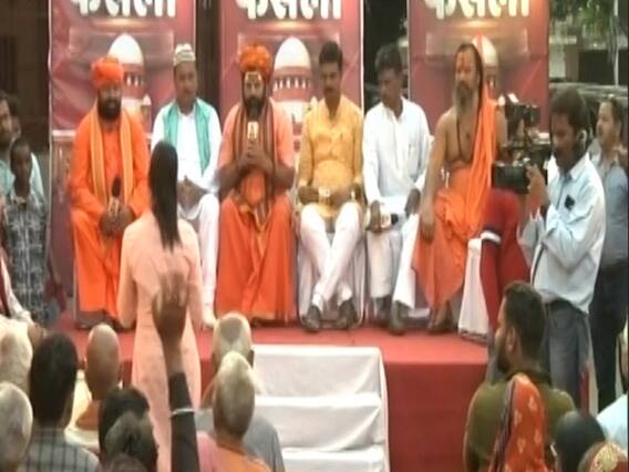 तुम वाहिद के रब को समझो, हम प्रेम से राम की बात करें...Ayodhya से स्पेशल कवरेज