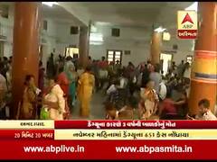 અમદાવાદમાં ડેંગ્યૂનો કહેર યથાવત, 3 વર્ષની બાળકીનું મોત