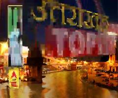 TOP 10: देखें UTTARAKHAND नवंबर की टॉप न्यूज| ABPGanga