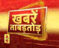  ताबड़तोड़ अंदाज में देखिए, देश-दुनिया से लेकर यूपी उत्तराखंड की खबरें 