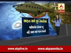 'મહા' વાવાઝોડાની મહા આફત સામે સરકારે શું શું કરી છે તૈયારીઓ, જુઓ વીડિયો