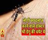 बरेली: लोगों का इलाज करने वाले डॉक्टर भी डेंगू की चपेट में
