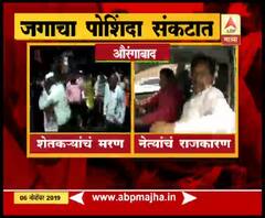 Farmer Crop Loss | राज्यातील जगाचा पोशिंदा संकटात | स्पेशल रिपोर्ट | ABP Majha