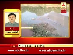 બનાસકાંઠાઃ વાવમાં બે દિવસમાં કેનાલાં પડ્યા છ ગાબડા, જુઓ વીડિયો