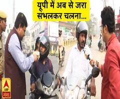 यूपी में यातायात माह का आगाज, कुछ इस तरह ट्रैफिक पुलिस ने संभाल रखा है मोर्चा 