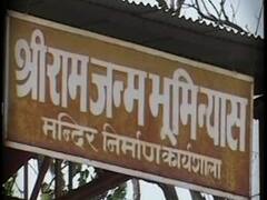 Way to construct Ram Mandir in Ayodhya cleared