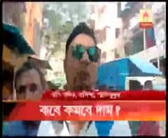 আনাজপাতির দাম এখনও ধরাছোঁয়ার বাইরে, চলছে টাস্ক ফোর্সের অভিযান