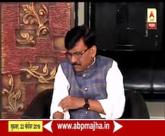 Sanjay Raut PC | पाच वर्षांसाठी शिवसेनेचाच मुख्यमंत्री : संजय राऊत | ABP Majha