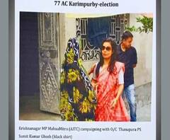 'ওসিকে নিয়ে ভোটের প্রচার', মহুয়া মৈত্রের বিরুদ্ধে নির্বাচন কমিশনে বিজেপি