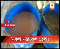 উত্তর ২৪ পরগনার আমডাঙায় নকল নারকেল তেল কারবারের পর্দাফাঁস