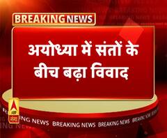 नृत्यगोपालदास के समर्थकों ने किया विरोध प्रदर्शन