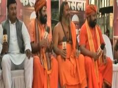 Ayodhya Verdict: Ram से 'फायदा' उठाने वाली राजनीति का THE END?