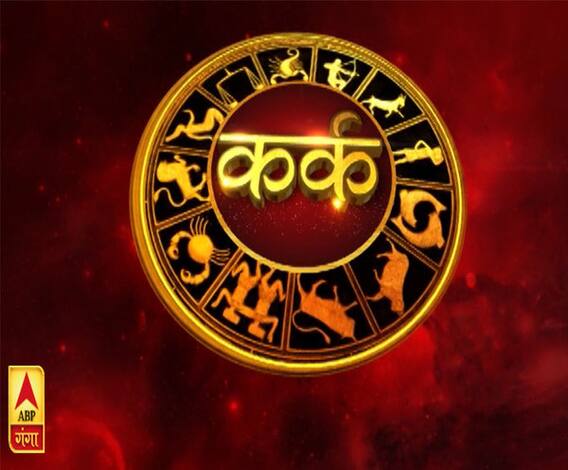 कर्क राशि (Cancer Horoscope): छोटी सी गलती कार्य की क्वालिटी को कर सकती है कम 