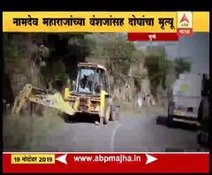 Dive Ghat Accident | वारकरी संप्रदायावर दु:खाचा डोंगर, नामदेव महाराजांच्या वंशजांसह दोघांचा मृत्यू | स्पेशल रिपोर्ट | ABP Majha