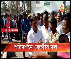 দুই জেলার বুলবুল বিধ্বস্ত এলকা পরিদর্শন কেন্দ্রীয় প্রতিনিধিদলের